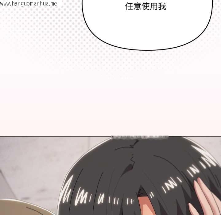 韩国漫画家人之间这样不好吧？韩漫_家人之间这样不好吧？-第78话在线免费阅读-韩国漫画-第84张图片