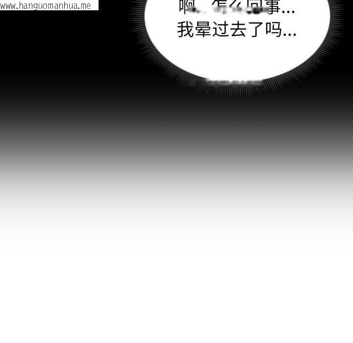 韩国漫画启动复仇系统/超真实征服游戏韩漫_启动复仇系统/超真实征服游戏-第1话在线免费阅读-韩国漫画-第159张图片