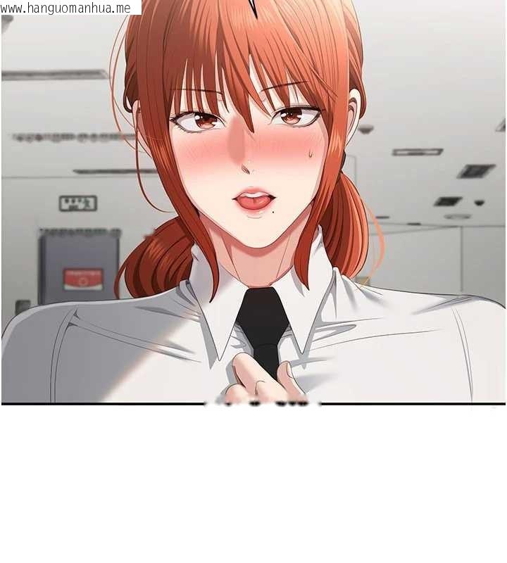 韩国漫画倒追游戏韩漫_倒追游戏-第32话-向主人开房请罪在线免费阅读-韩国漫画-第77张图片