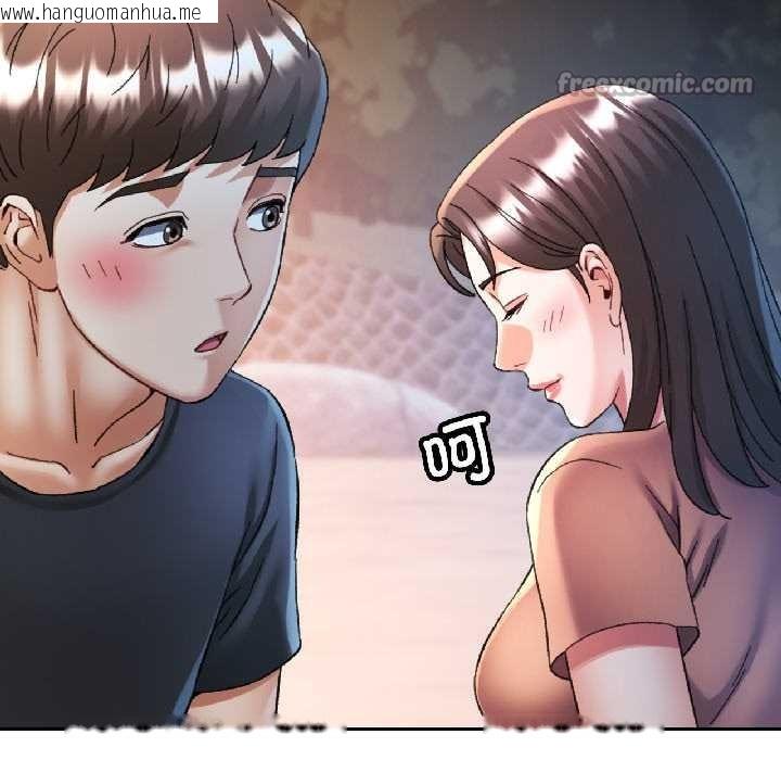 韩国漫画可以爱你吗韩漫_可以爱你吗-第85话在线免费阅读-韩国漫画-第126张图片