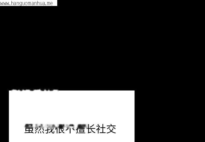 韩国漫画启动复仇系统/超真实征服游戏韩漫_启动复仇系统/超真实征服游戏-第2话在线免费阅读-韩国漫画-第1张图片