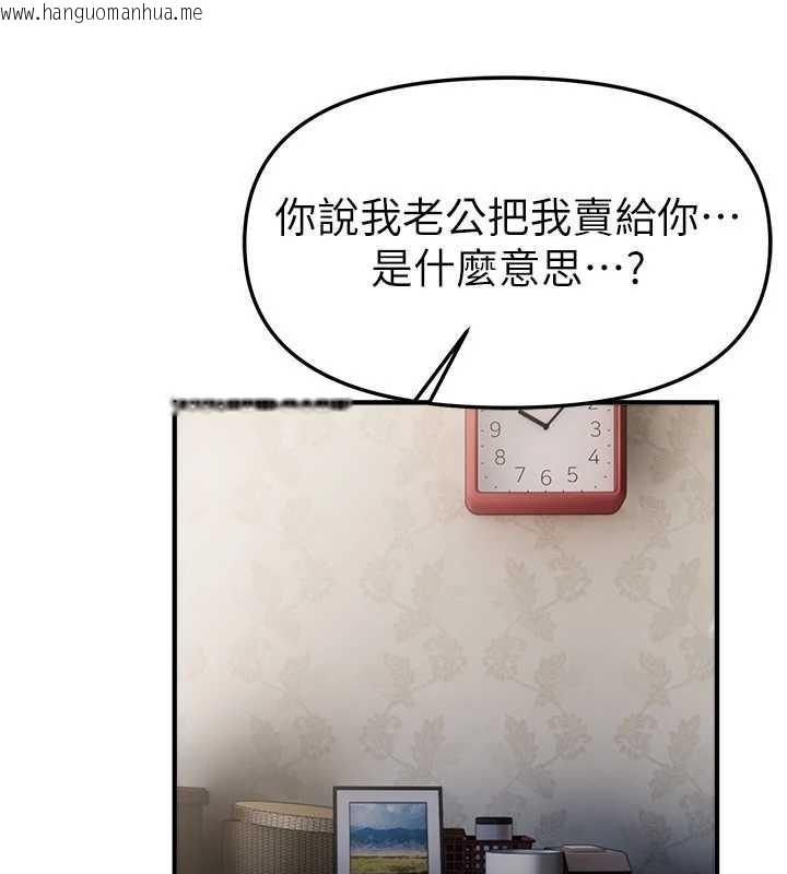 韩国漫画Beautiful-Days韩漫_Beautiful-Days-第64话-重获新生的张白华在线免费阅读-韩国漫画-第17张图片