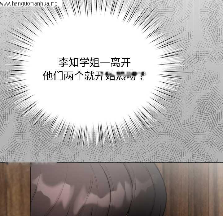 韩国漫画配角的生存任务韩漫_配角的生存任务-第46话在线免费阅读-韩国漫画-第167张图片