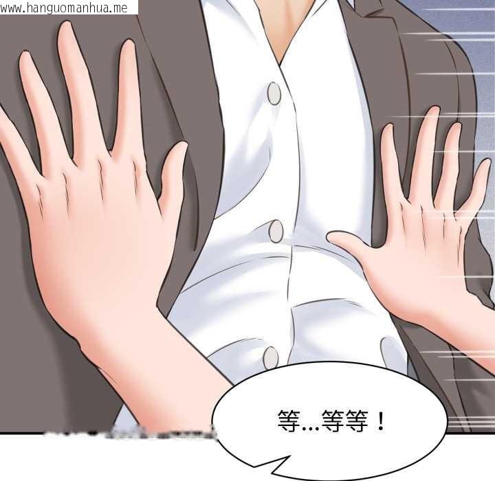 韩国漫画她们的夜晚属于我/与人妻有个秘密韩漫_她们的夜晚属于我/与人妻有个秘密-第23话在线免费阅读-韩国漫画-第47张图片