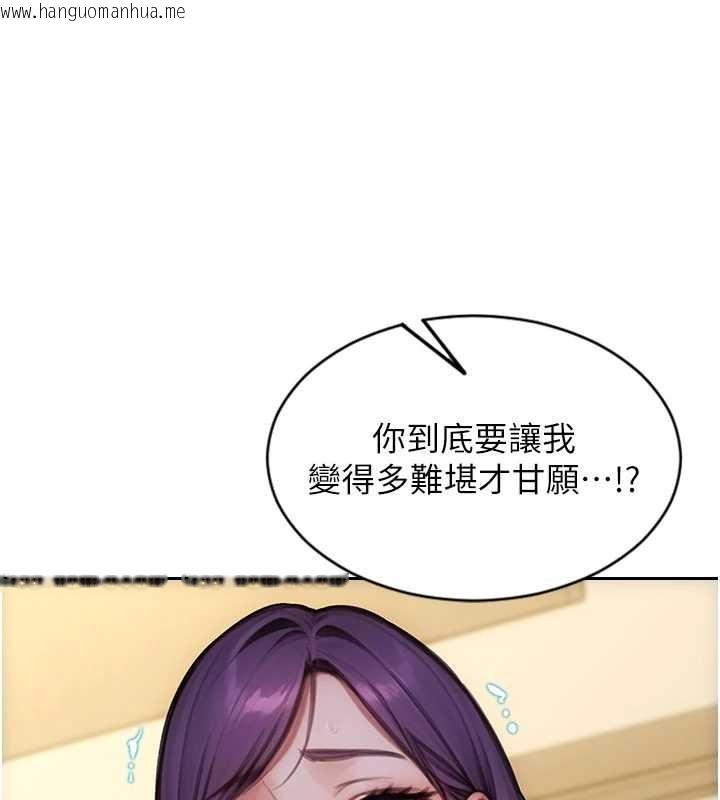 韩国漫画单身即纵欲韩漫_单身即纵欲-第33话-初次见面，很高兴帮妳舔鲍!在线免费阅读-韩国漫画-第93张图片