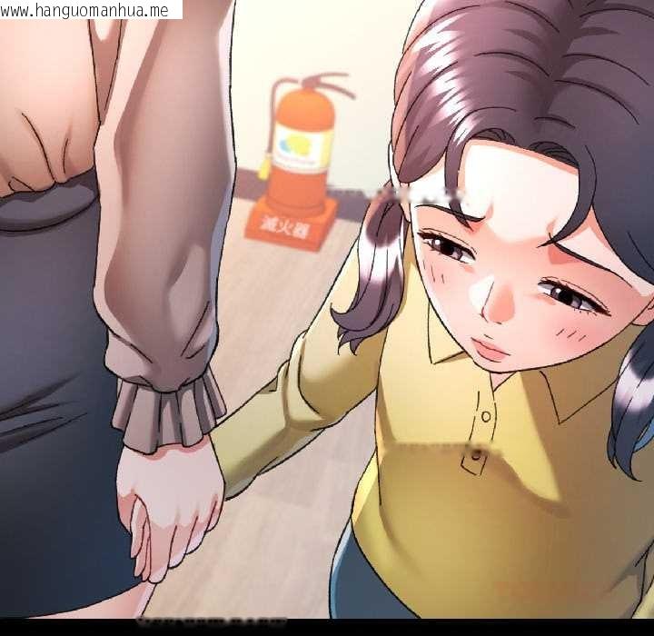 韩国漫画可以爱你吗韩漫_可以爱你吗-第85话在线免费阅读-韩国漫画-第81张图片