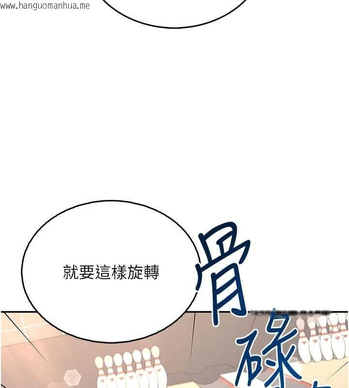 韩国漫画飞机杯女神连线中韩漫_飞机杯女神连线中-第44话-我的身体只有祢能碰在线免费阅读-韩国漫画-第151张图片