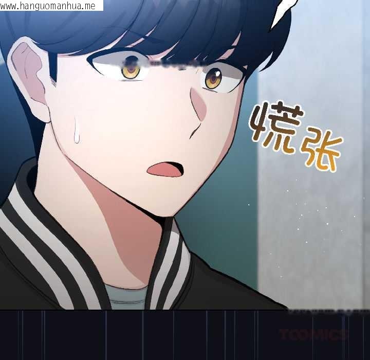 韩国漫画配角的生存任务韩漫_配角的生存任务-第46话在线免费阅读-韩国漫画-第128张图片