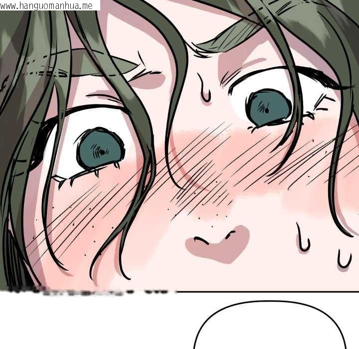 韩国漫画附属品少女的叛逆期韩漫_附属品少女的叛逆期-第31话在线免费阅读-韩国漫画-第139张图片