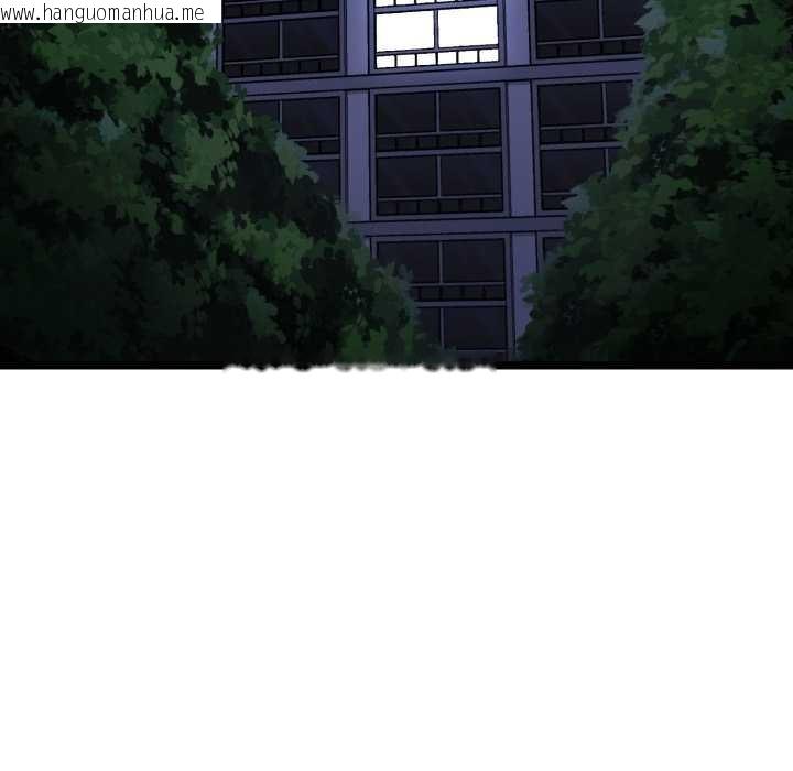 韩国漫画启动复仇系统/超真实征服游戏韩漫_启动复仇系统/超真实征服游戏-第1话在线免费阅读-韩国漫画-第10张图片