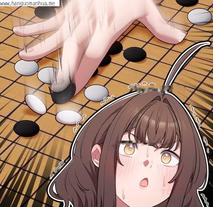 韩国漫画喵来的恋爱韩漫_喵来的恋爱-第50话在线免费阅读-韩国漫画-第68张图片