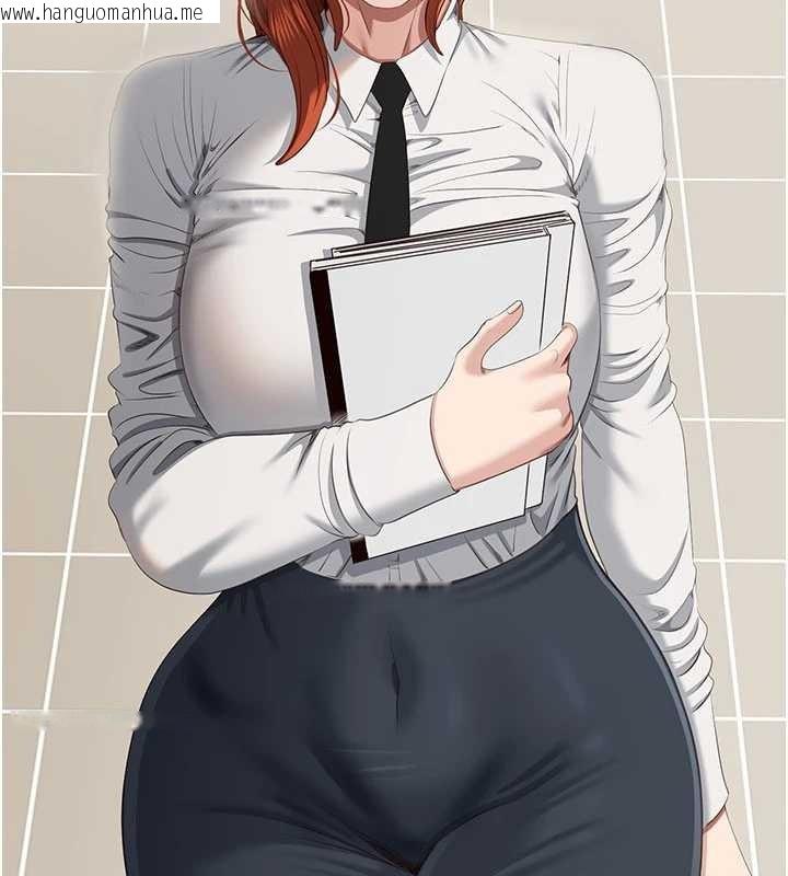 韩国漫画倒追游戏韩漫_倒追游戏-第32话-向主人开房请罪在线免费阅读-韩国漫画-第53张图片