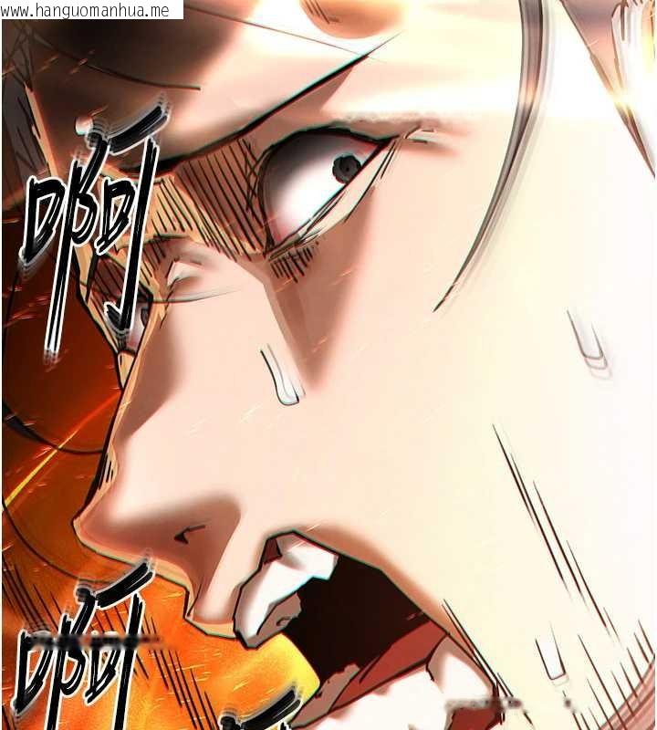 韩国漫画末日雕堡韩漫_末日雕堡-第60话-被烈火焚烧的娜琏在线免费阅读-韩国漫画-第237张图片