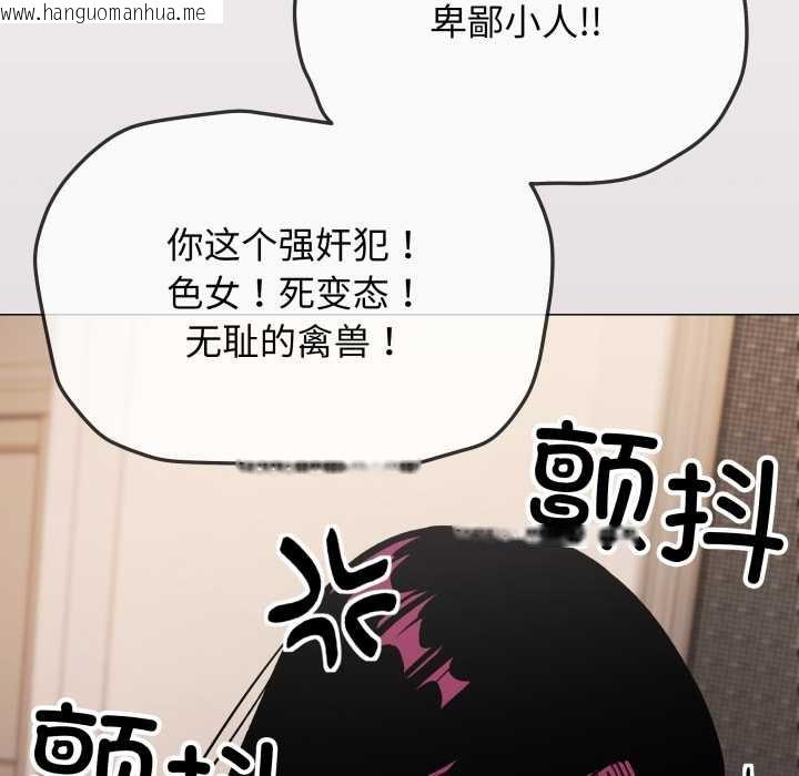韩国漫画缺德邻居难相处韩漫_缺德邻居难相处-第65话在线免费阅读-韩国漫画-第78张图片