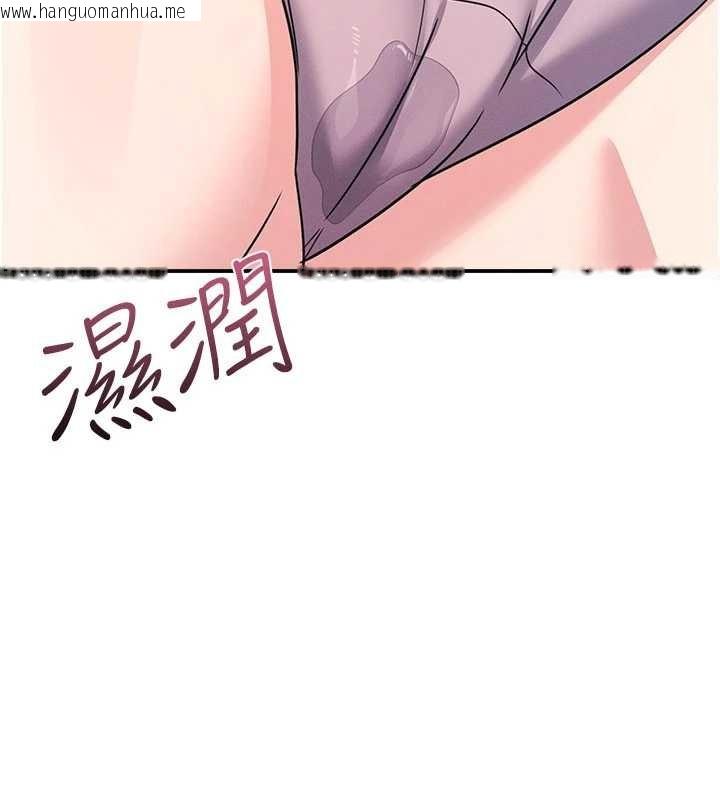 韩国漫画羞耻课堂韩漫_羞耻课堂-第19话-射在贱货的嘴里在线免费阅读-韩国漫画-第119张图片