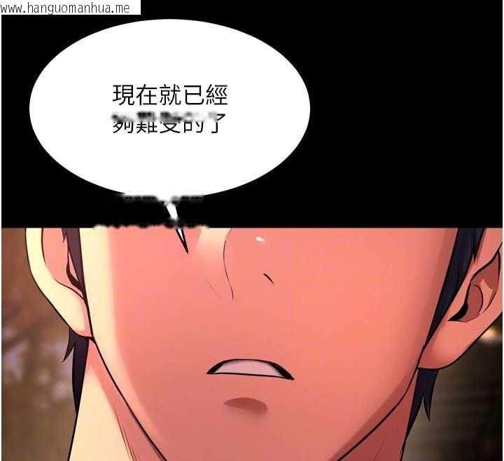 韩国漫画狱火重生韩漫_狱火重生-第49话-江翊婷对王材贤的心意在线免费阅读-韩国漫画-第62张图片