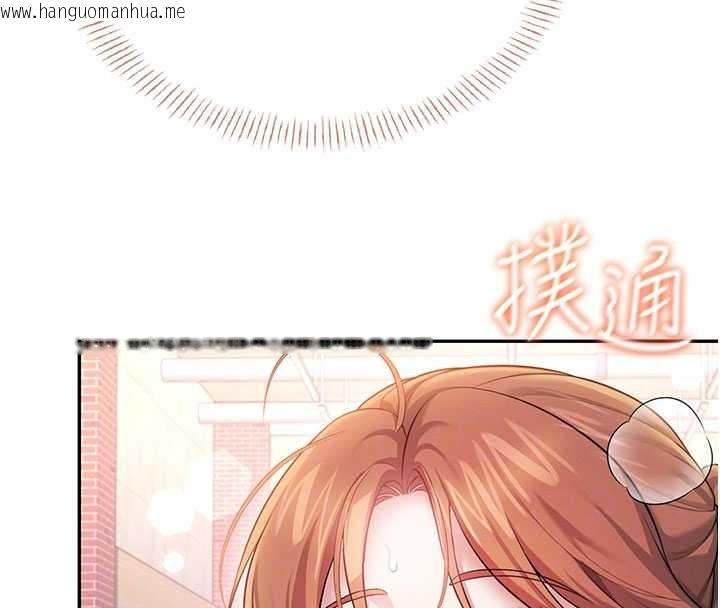韩国漫画飞机杯女神连线中韩漫_飞机杯女神连线中-第44话-我的身体只有祢能碰在线免费阅读-韩国漫画-第109张图片