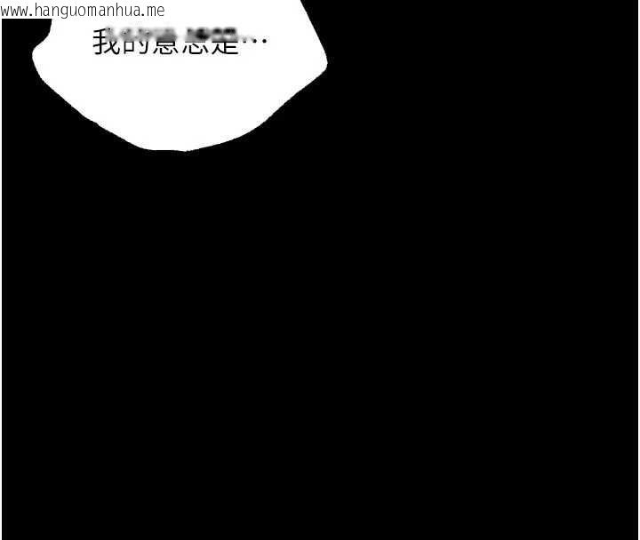 韩国漫画狱火重生韩漫_狱火重生-第49话-江翊婷对王材贤的心意在线免费阅读-韩国漫画-第71张图片