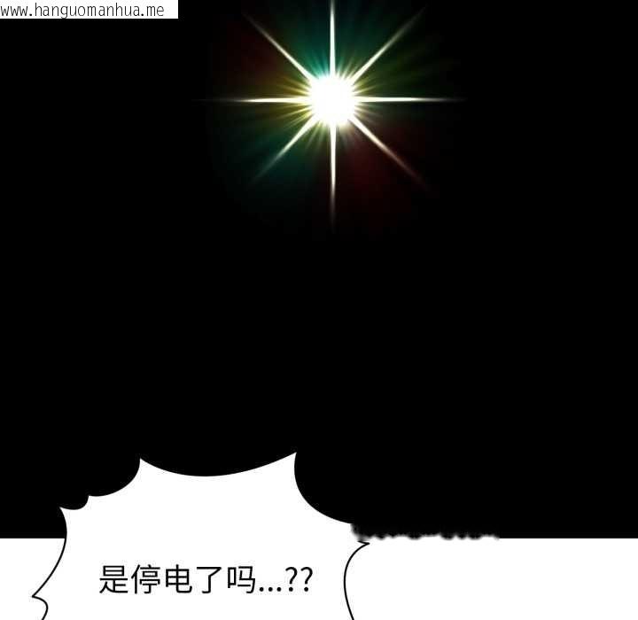 韩国漫画启动复仇系统/超真实征服游戏韩漫_启动复仇系统/超真实征服游戏-第1话在线免费阅读-韩国漫画-第134张图片