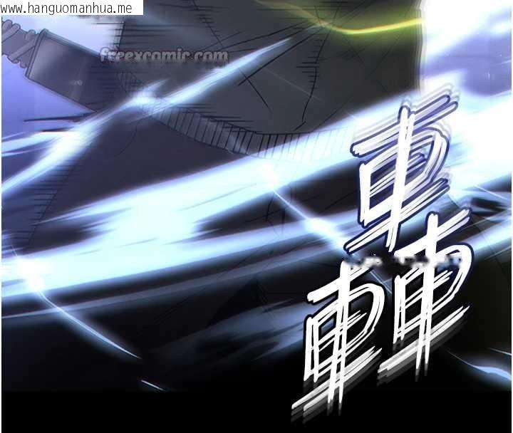 韩国漫画末日雕堡韩漫_末日雕堡-第60话-被烈火焚烧的娜琏在线免费阅读-韩国漫画-第154张图片