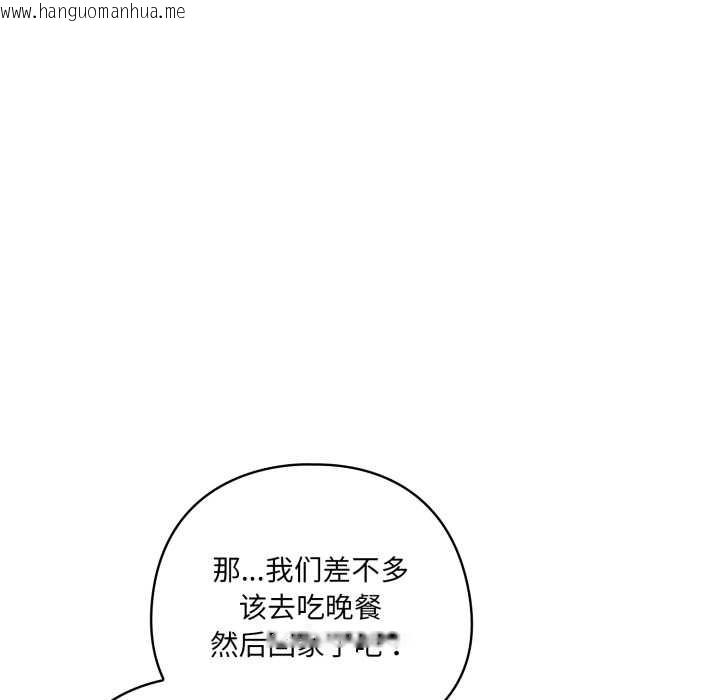 韩国漫画喵来的恋爱韩漫_喵来的恋爱-第50话在线免费阅读-韩国漫画-第162张图片