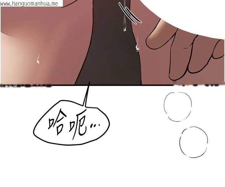 韩国漫画Beautiful-Days韩漫_Beautiful-Days-第64话-重获新生的张白华在线免费阅读-韩国漫画-第104张图片