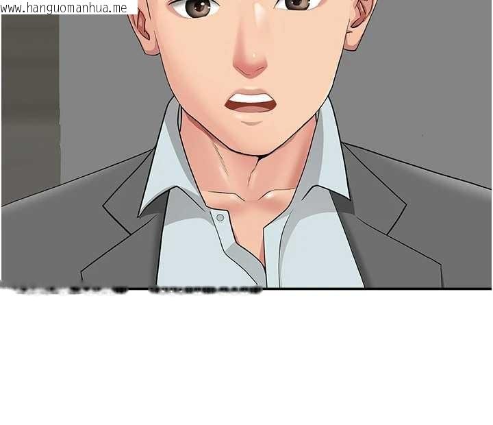 韩国漫画罪爱人妻韩漫_罪爱人妻-第15话-努力遵守约定的女上司在线免费阅读-韩国漫画-第29张图片