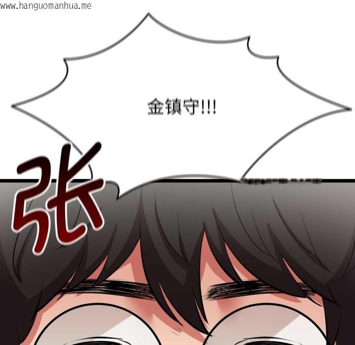 韩国漫画启动复仇系统/超真实征服游戏韩漫_启动复仇系统/超真实征服游戏-第1话在线免费阅读-韩国漫画-第160张图片