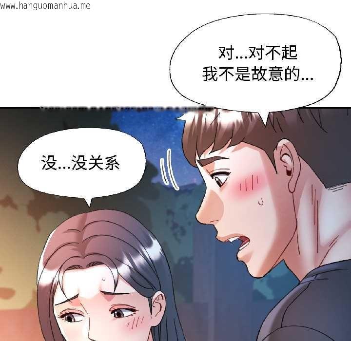 韩国漫画可以爱你吗韩漫_可以爱你吗-第85话在线免费阅读-韩国漫画-第103张图片