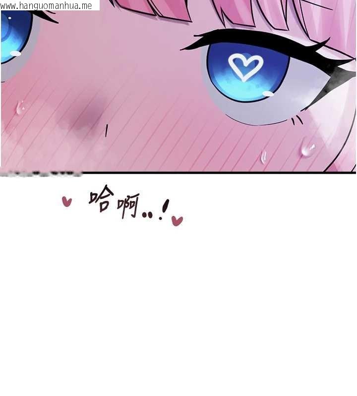 韩国漫画垃圾堆捡到宠物系萌妹韩漫_垃圾堆捡到宠物系萌妹-最终话-相伴一生的承诺在线免费阅读-韩国漫画-第43张图片