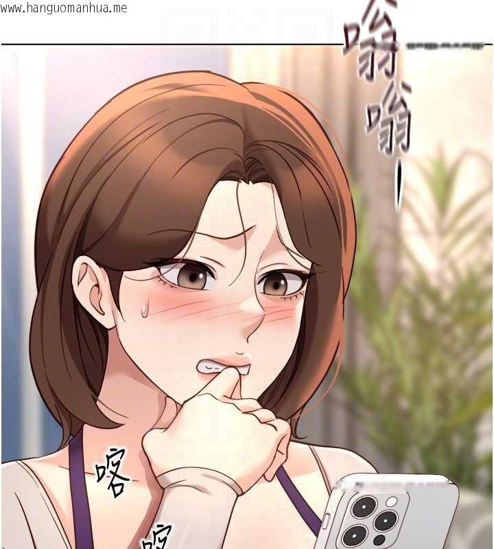 韩国漫画鲁蛇社畜的金手指韩漫_鲁蛇社畜的金手指-第53话-不穿胸罩是想诱惑谁?在线免费阅读-韩国漫画-第52张图片