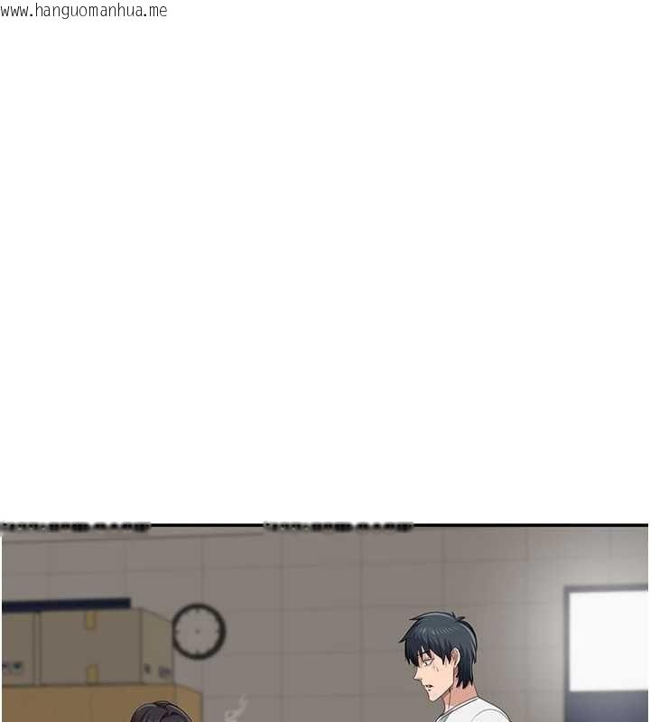 韩国漫画倒追游戏韩漫_倒追游戏-第32话-向主人开房请罪在线免费阅读-韩国漫画-第89张图片