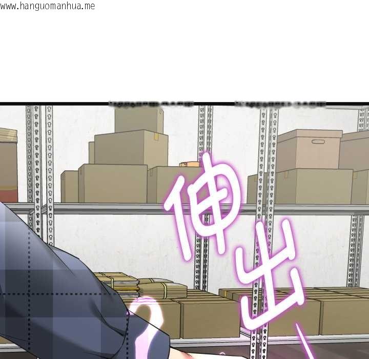 韩国漫画启动复仇系统/超真实征服游戏韩漫_启动复仇系统/超真实征服游戏-第2话在线免费阅读-韩国漫画-第71张图片