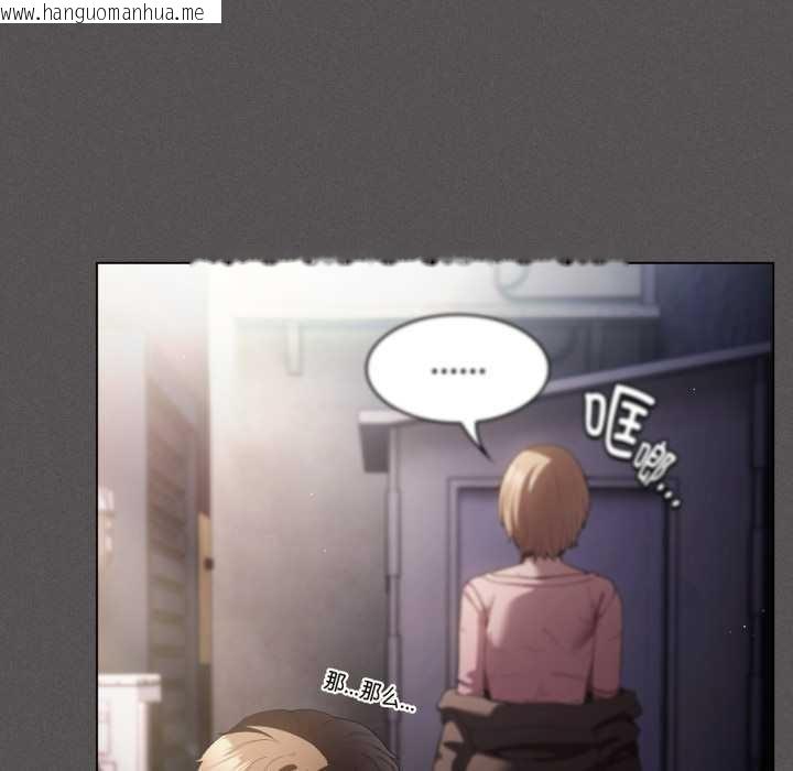 韩国漫画神圣陷阱韩漫_神圣陷阱-第26话在线免费阅读-韩国漫画-第99张图片