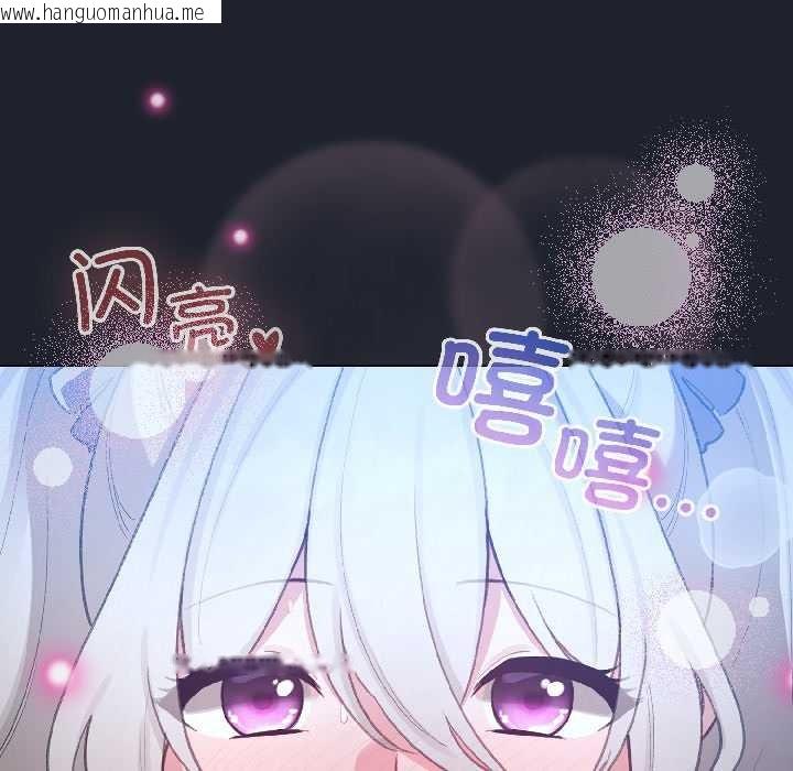 韩国漫画配角的生存任务韩漫_配角的生存任务-第46话在线免费阅读-韩国漫画-第25张图片