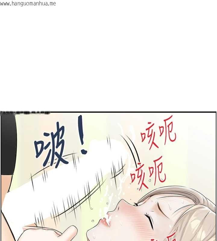 韩国漫画情欲宝鉴韩漫_情欲宝鉴-第14话-意犹未尽的灵修在线免费阅读-韩国漫画-第63张图片