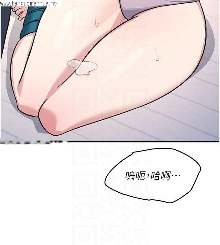 韩国漫画羞耻课堂韩漫_羞耻课堂-第19话-射在贱货的嘴里在线免费阅读-韩国漫画-第142张图片