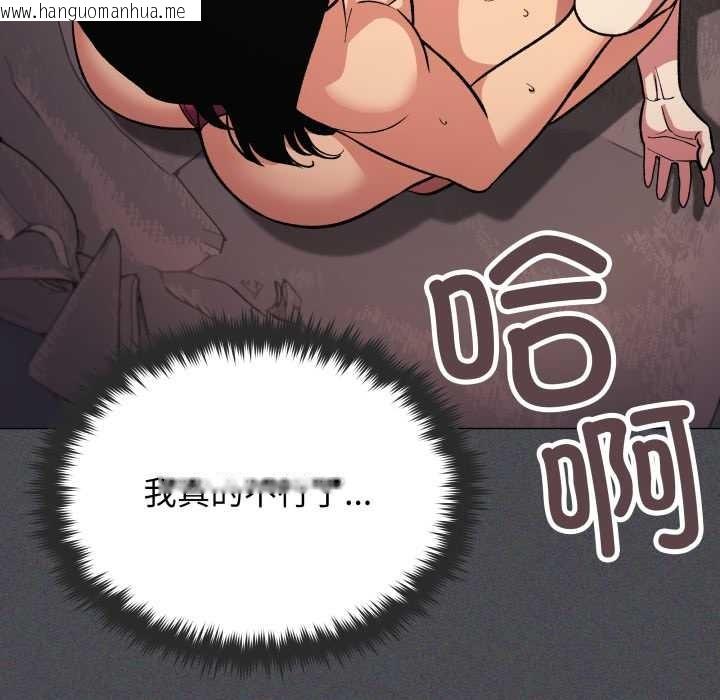 韩国漫画缺德邻居难相处韩漫_缺德邻居难相处-第65话在线免费阅读-韩国漫画-第51张图片