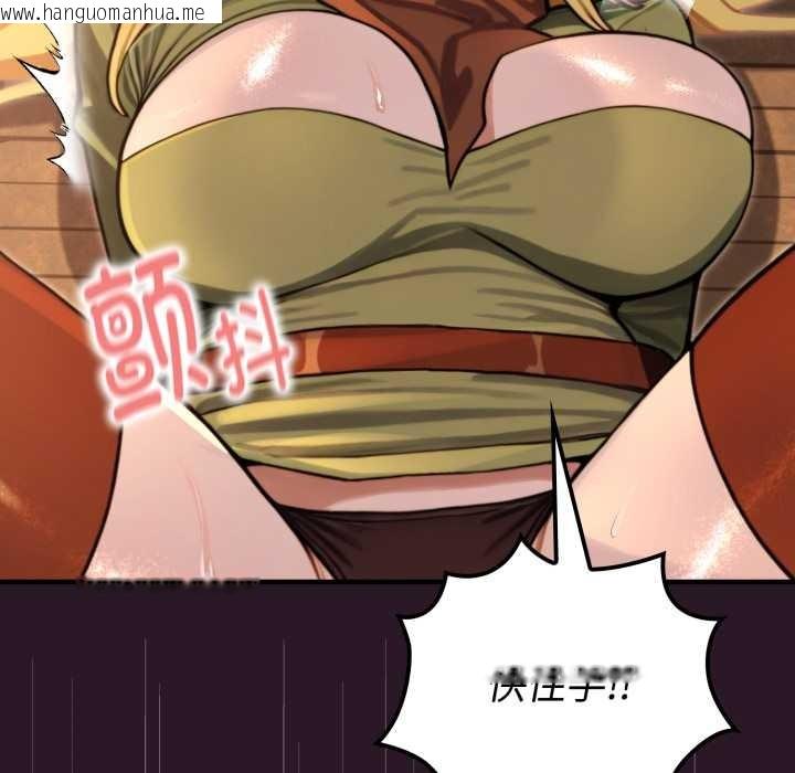 韩国漫画迷雾深处的诱惑/XX地下城韩漫_迷雾深处的诱惑/XX地下城-第4话在线免费阅读-韩国漫画-第113张图片