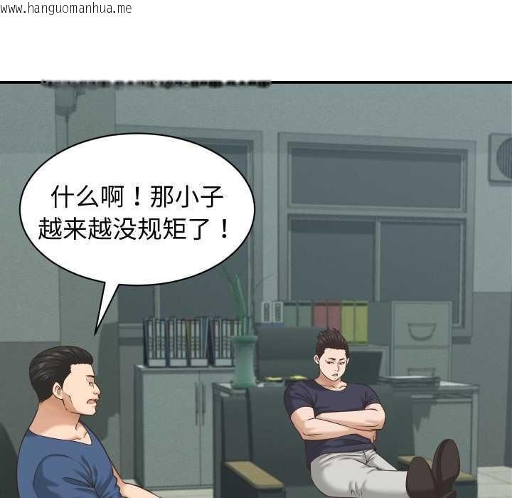 韩国漫画她们的夜晚属于我/与人妻有个秘密韩漫_她们的夜晚属于我/与人妻有个秘密-第23话在线免费阅读-韩国漫画-第60张图片