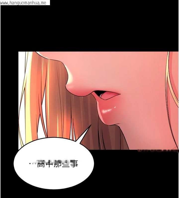 韩国漫画狱火重生韩漫_狱火重生-第49话-江翊婷对王材贤的心意在线免费阅读-韩国漫画-第64张图片