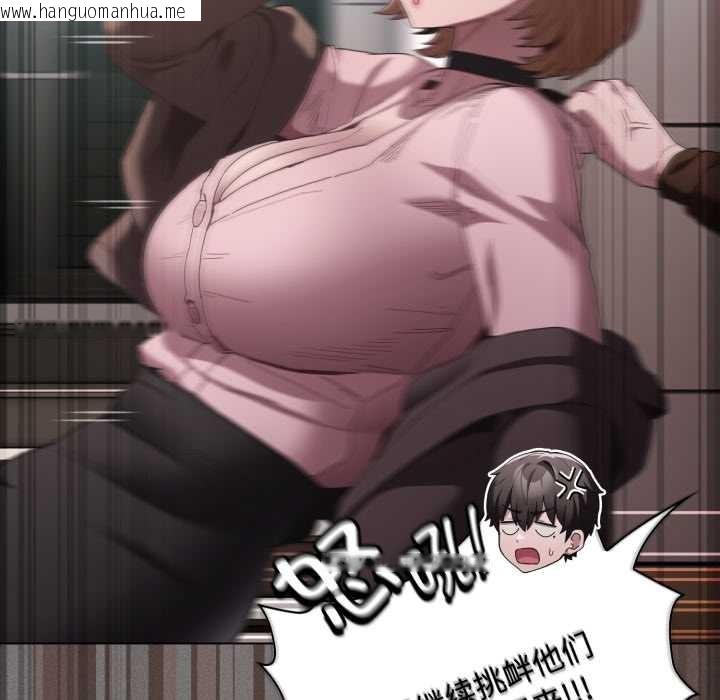 韩国漫画神圣陷阱韩漫_神圣陷阱-第26话在线免费阅读-韩国漫画-第46张图片