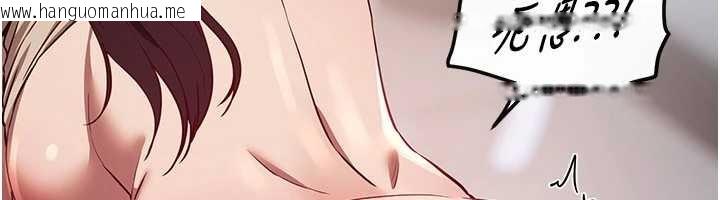 韩国漫画Beautiful-Days韩漫_Beautiful-Days-第64话-重获新生的张白华在线免费阅读-韩国漫画-第90张图片