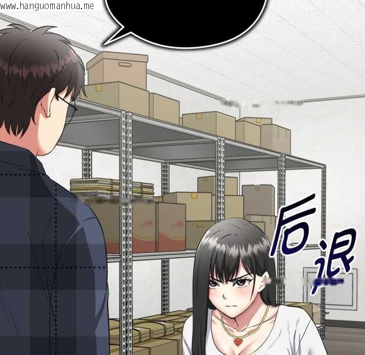 韩国漫画启动复仇系统/超真实征服游戏韩漫_启动复仇系统/超真实征服游戏-第2话在线免费阅读-韩国漫画-第95张图片