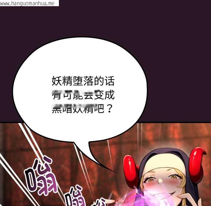 韩国漫画迷雾深处的诱惑/XX地下城韩漫_迷雾深处的诱惑/XX地下城-第4话在线免费阅读-韩国漫画-第169张图片