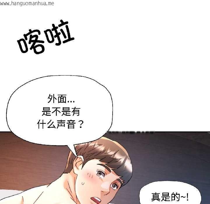 韩国漫画可以爱你吗韩漫_可以爱你吗-第85话在线免费阅读-韩国漫画-第26张图片