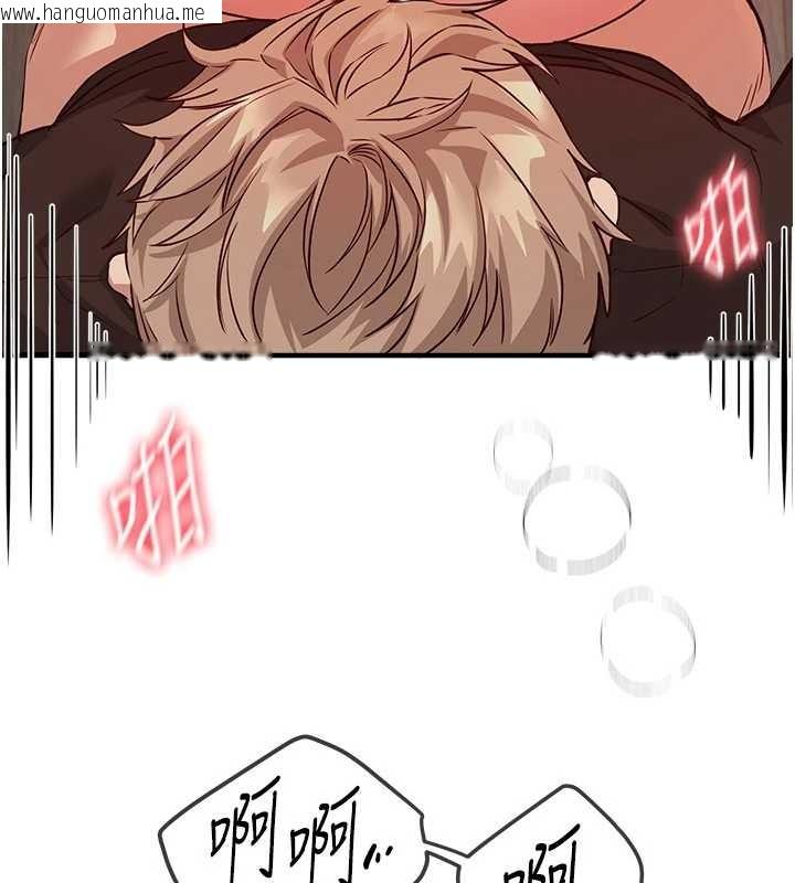 韩国漫画Beautiful-Days韩漫_Beautiful-Days-第64话-重获新生的张白华在线免费阅读-韩国漫画-第109张图片