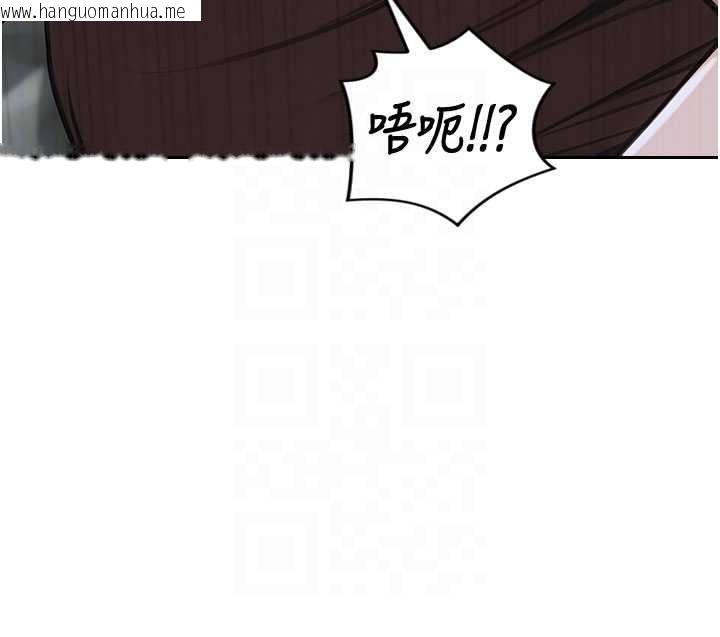 韩国漫画单身即纵欲韩漫_单身即纵欲-第33话-初次见面，很高兴帮妳舔鲍!在线免费阅读-韩国漫画-第122张图片