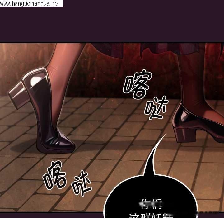 韩国漫画迷雾深处的诱惑/XX地下城韩漫_迷雾深处的诱惑/XX地下城-第4话在线免费阅读-韩国漫画-第34张图片