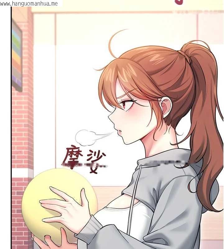 韩国漫画飞机杯女神连线中韩漫_飞机杯女神连线中-第44话-我的身体只有祢能碰在线免费阅读-韩国漫画-第130张图片